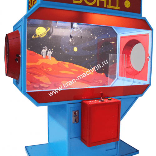 Автомат Хватайка – ЗОНД СССР