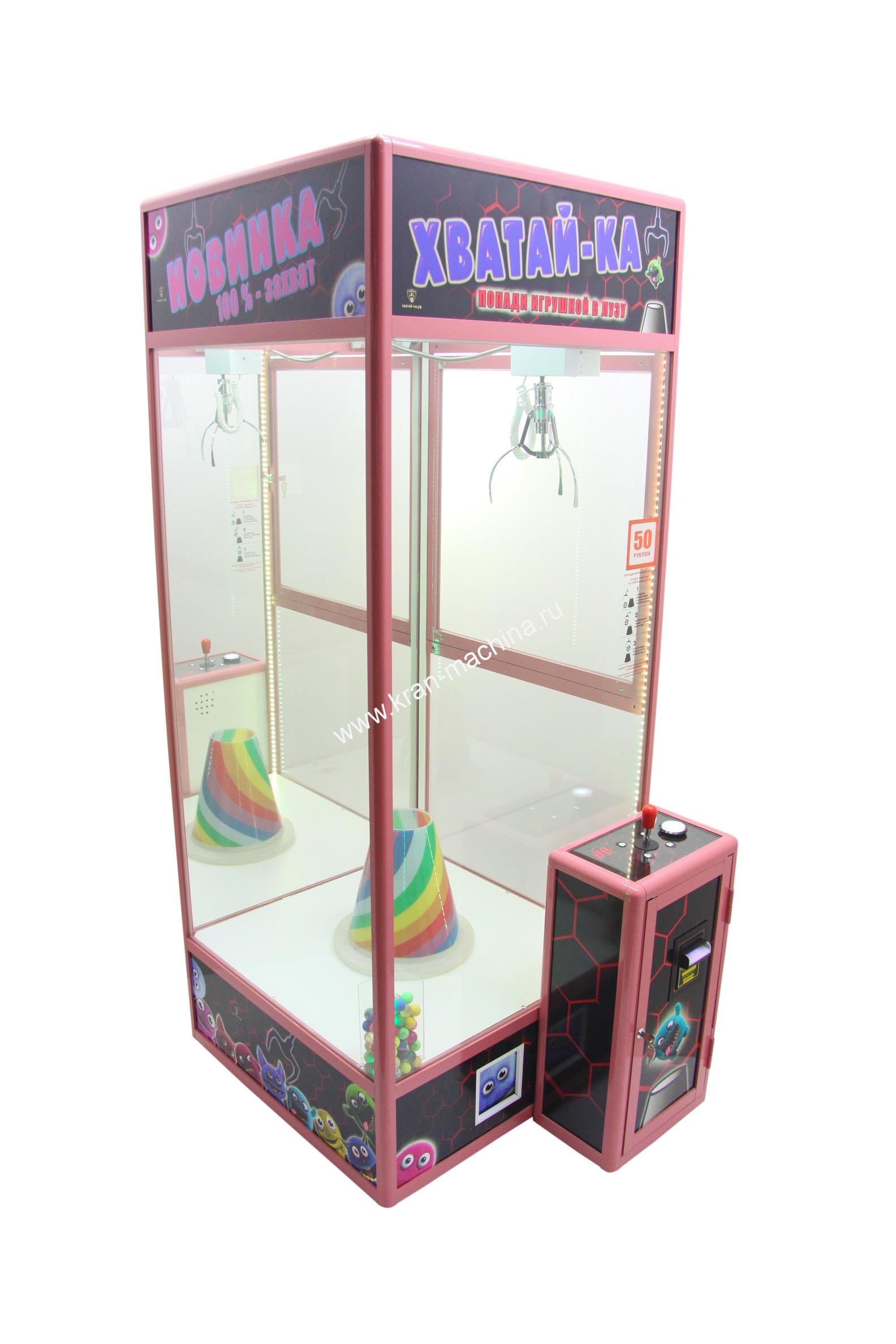 Игрушки Для Автоматов Хватайка Купить Оптом