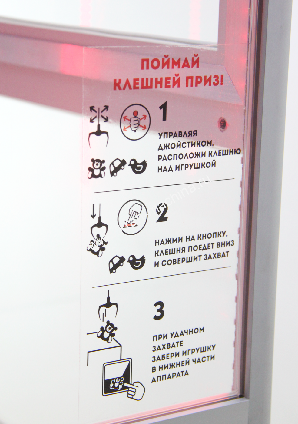 Автомат с игрушками Кра-Няшка Сердечки белая — изображение 9