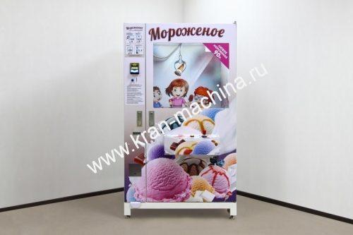 Автомат Морожко-1