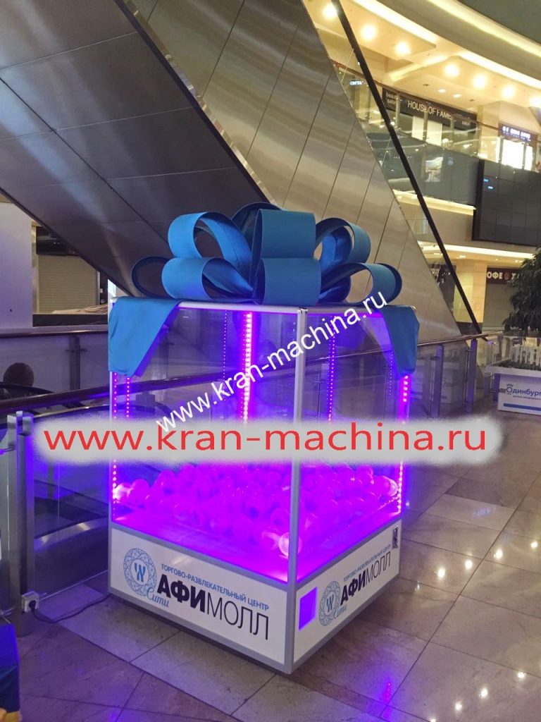 Аренда Хватайки 5