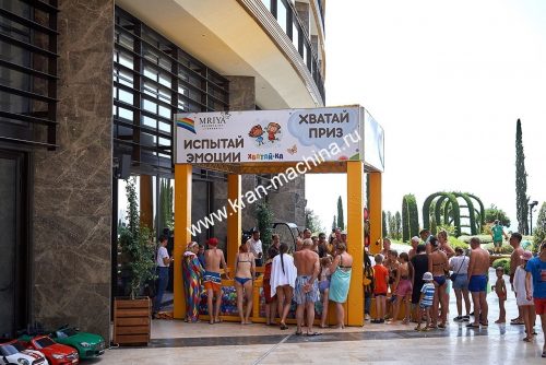 АТТРАКЦИОН МЕГА - ХВАТАЙКА С РЕБЕНКОМ