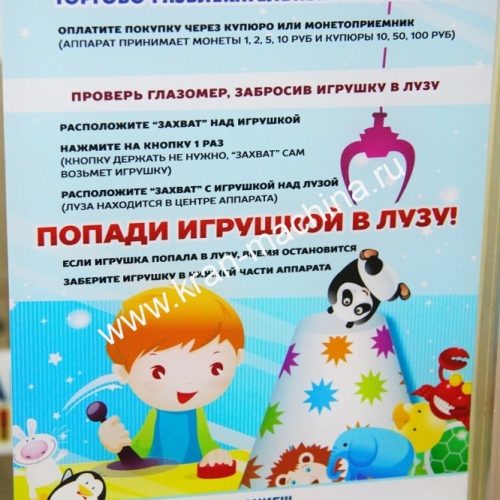 НАКЛЕЙКИ КОМПЛЕКТ ПРАВИЛА ЦЕННИКИ УКАЗАТЕЛИ