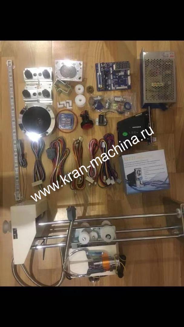 Супер Эконом Хватайка