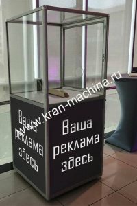 Автомат Достань золотой слиток