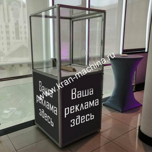 ИГРОВОЙ АВТОМАТ ВЫТАЩИ ЗОЛОТОЙ СЛИТОК