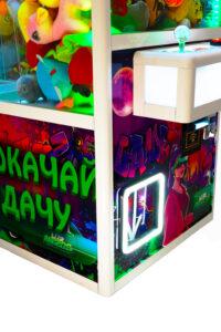 Автомат с игрушками Маленький Кра-Няшка