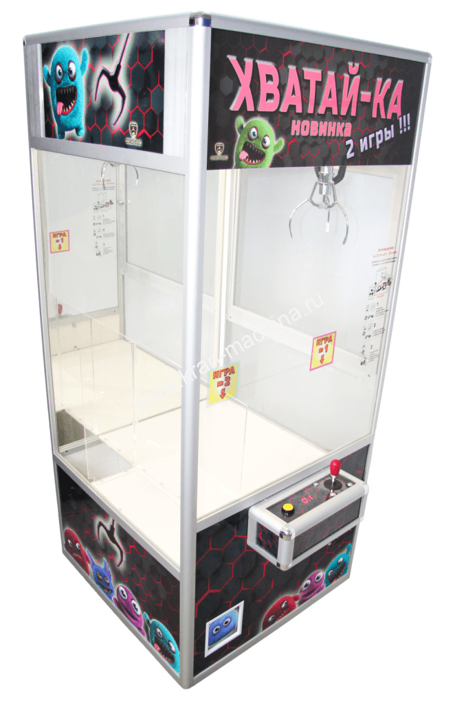 Автомат Хватайка большая с высоким полом
