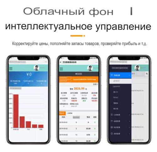 СНЕКОВЫЙ ВЕНДИНГОВЫЙ АВТОМАТ цена с доставкой — изображение 10