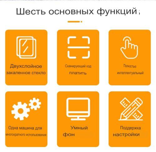 СНЕКОВЫЙ ВЕНДИНГОВЫЙ АВТОМАТ цена с доставкой — изображение 14