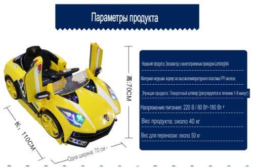 АТТРАКЦИОН КАЧАЛКА МАШИНКА цена с доставкой