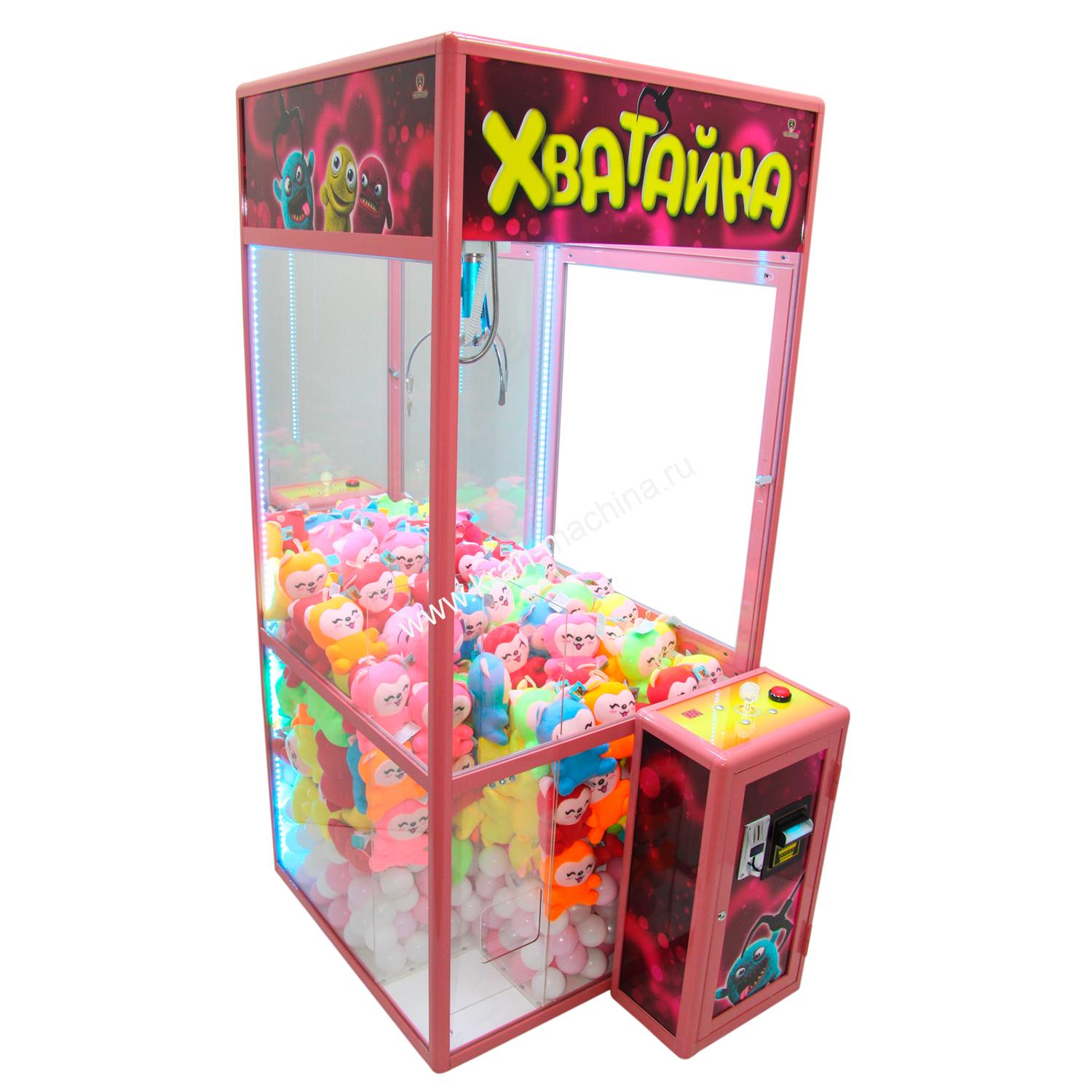 Автомат Кран Машина Хватайка Купить