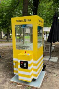 Аренда игрового автомата