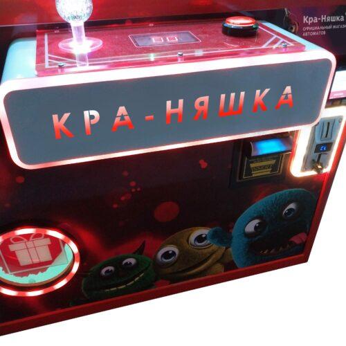 АВТОМАТ КРА-НЯШКА СВЕТЯЩАЯСЯ -1