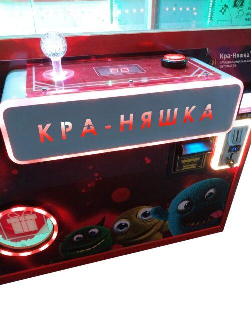 Автомат с игрушками Кра-Няшка Яркая светящаяся хватайка