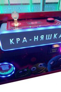 Автомат с игрушками Кра-Няшка Яркая светящаяся хватайка