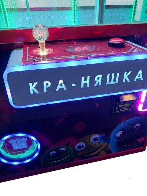 Автомат с игрушками Кра-Няшка Яркая светящаяся хватайка