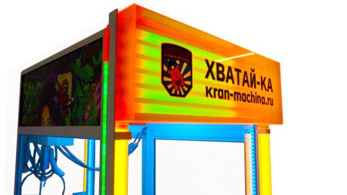 Автомат с игрушками Яркая Кра-Няшка - 2