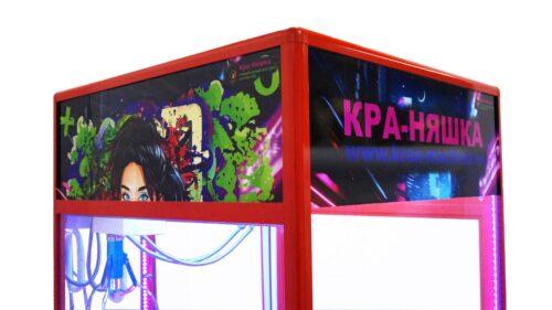 АВТОМАТ КРА-НЯШКА КРАСНЫЙ МОДНЫЙ
