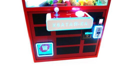 Автомат с игрушками Телефон светящийся хватайка