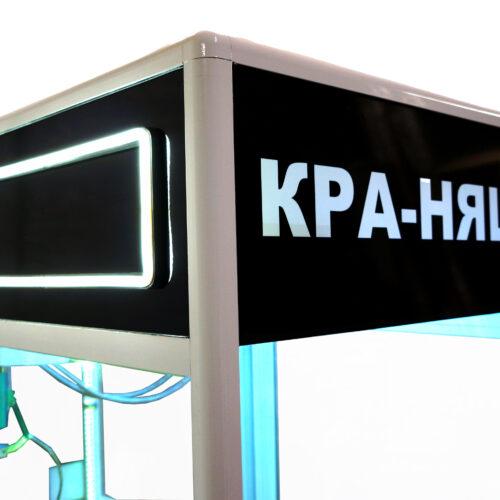 АВТОМАТ КРА-НЯШКА светящийся черно-белый