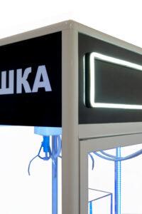 Автомат с игрушками Кра-Няшка черно-белый хватайка