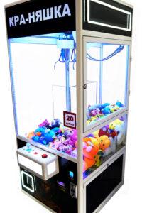 Автомат с игрушками Кра-Няшка черно-белый хватайка
