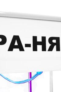 Автомат с игрушками Кра-Няшка градиент хватайка