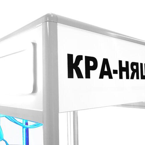 АВТОМАТ КРА-НЯШКА светящийся градиент