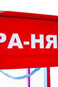 Автомат с игрушками Кра-Няшка Красный Минимализм хватайка