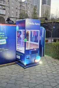 Автомат с игрушками с стендом Хватайка