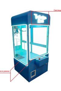 Автомат для промо мероприятий с скругленными краями хватайка