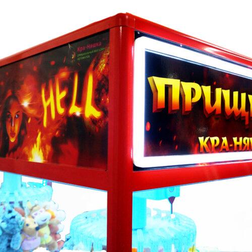 Автомат большая Прищепка 30 шт. огненная. Программируется каждая прищепка.
