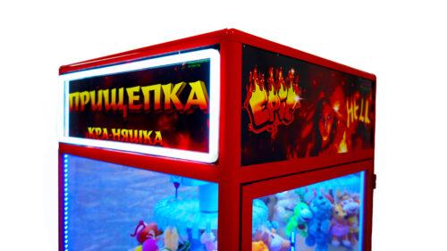 Автомат Прищепка Огненная 30 шт