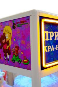 Автомат с игрушками Белая Прищепка Кра-Няшка Хватайка