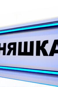 Автомат с игрушками градиент хватайка