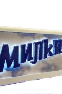 Автомат с игрушками хватайка