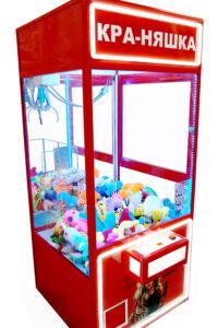 Автомат с игрушками Красный минимализм хватайка