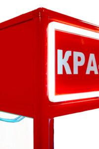 Автомат с игрушками Красный минимализм хватайка