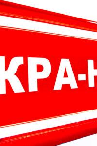 Автомат с игрушками Красный минимализм хватайка