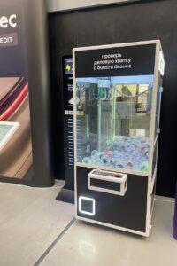 Автомат с игрушками для промо мероприятий Хватайка