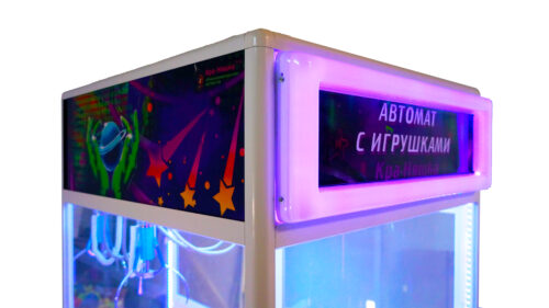 Автомат с игрушками в панелях Кра-Няшка хватайка