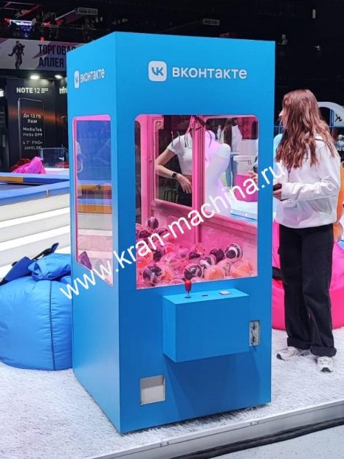 Автомата с игрушками ВК