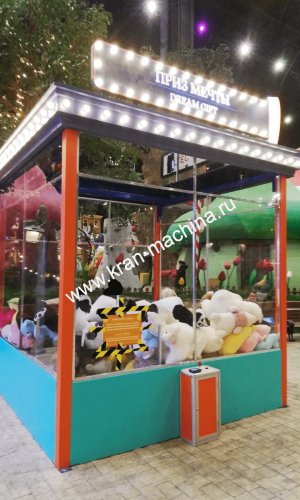 Аренда Гигантского автомата с игрушками Хватайка